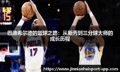 金年会官网